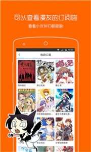 大妈之家漫画