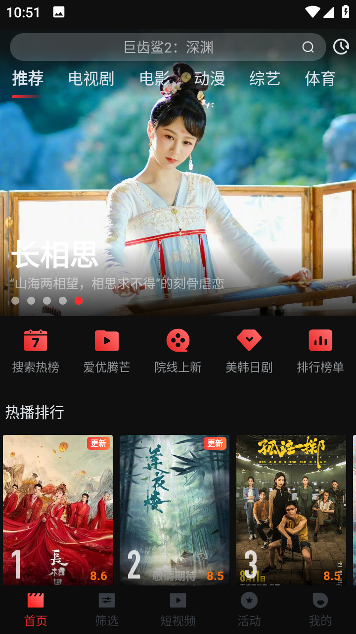 一起看(3)
