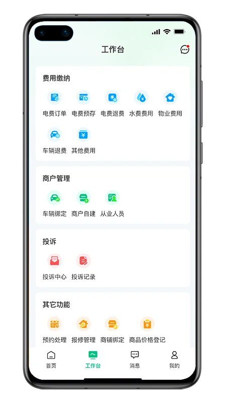 资源振农【02-18更新】(2)