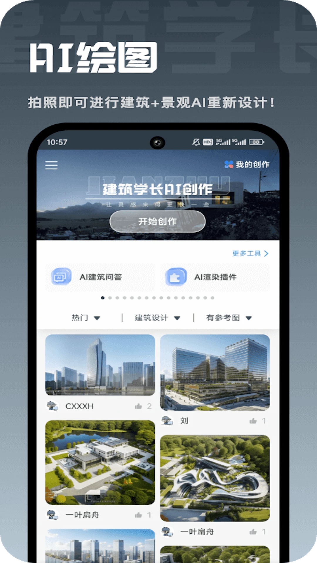 钢管宝【更新】图3