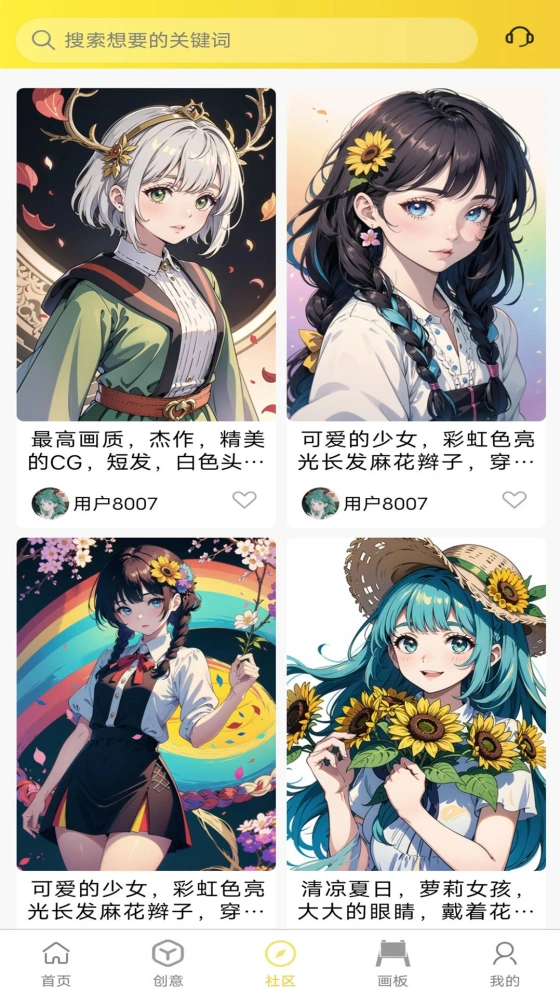 魔狸猫AI绘画【02-20更新】(2)