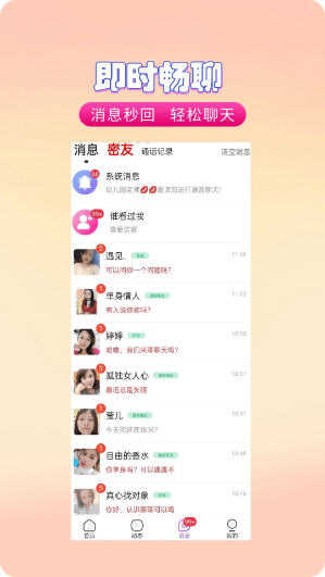 天宫