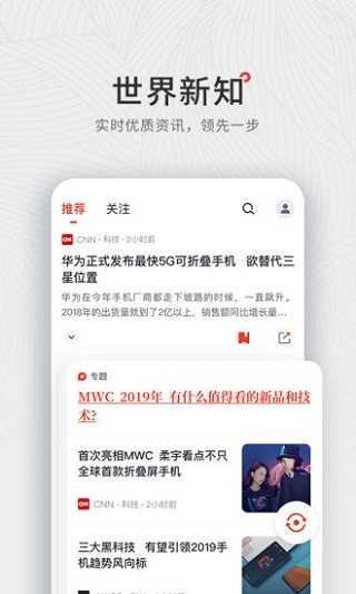 西梅图1