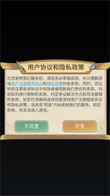 奋斗小城主游戏【更新】图1