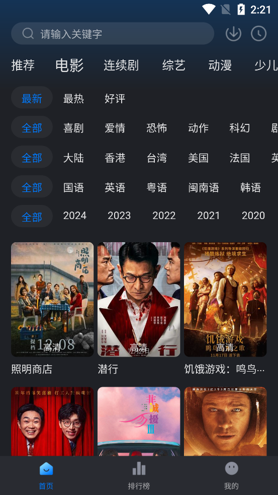 佩奇影视2026图1