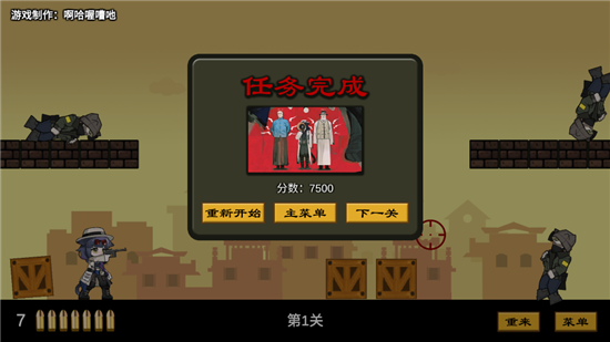 明日方舟同人上任达维镇游戏【03-16更新】图1