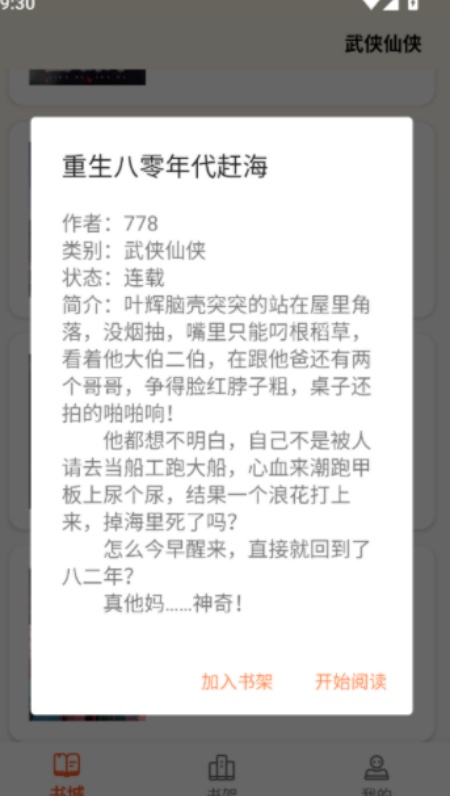 轻文阁(3)