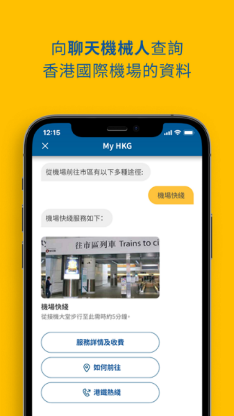 MYHKG正版图2