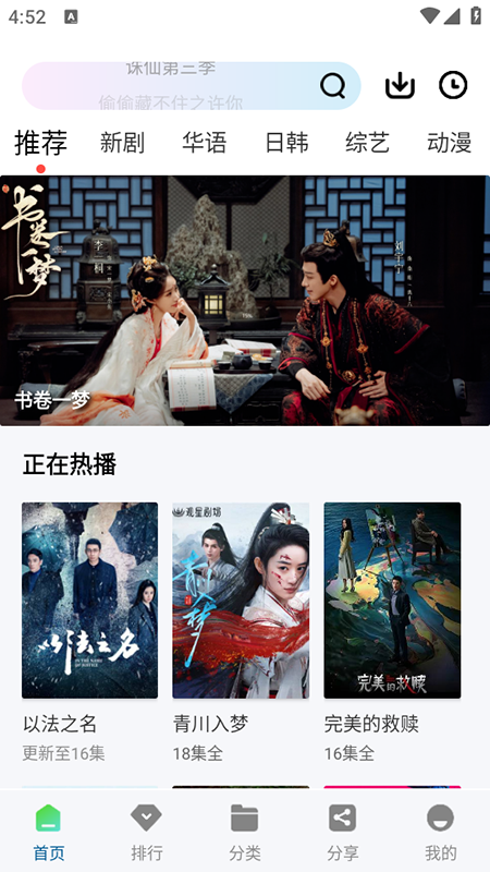 溏心视频图1