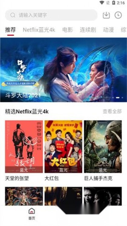 华为hicar 【更新】最新版图4