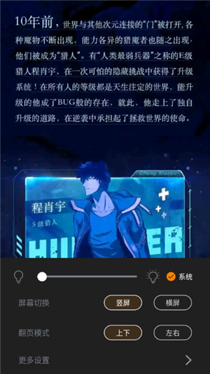 酷漫熊安卓版