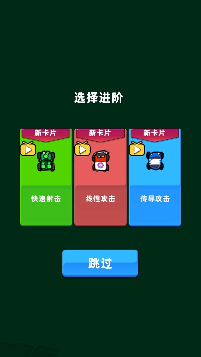 坍塌秘境游戏【更新】图3