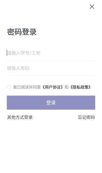 外事通图3