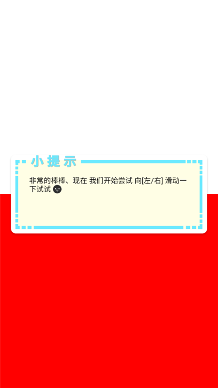 手机屏幕查找坏点软件【更新】图1
