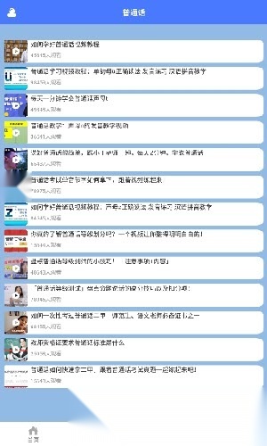 一师一优课