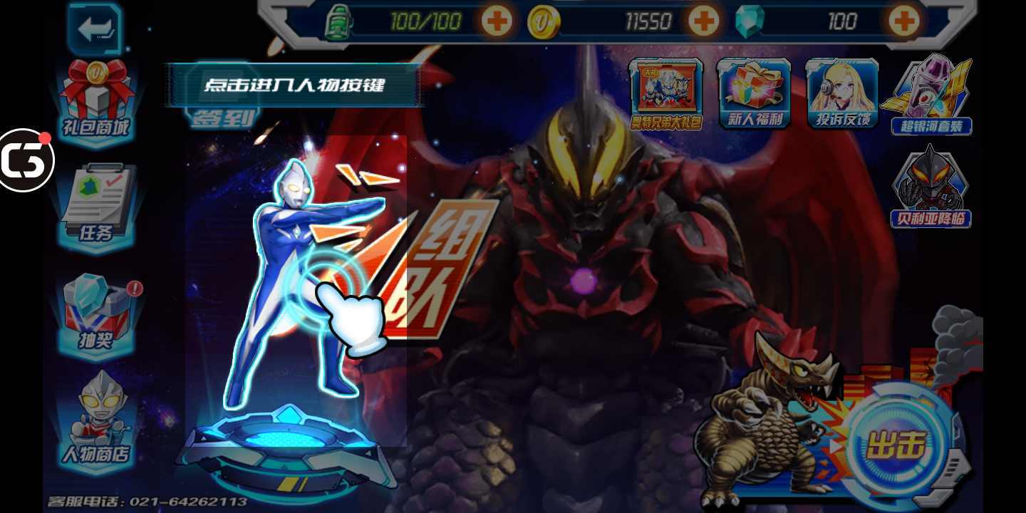 游戏截图