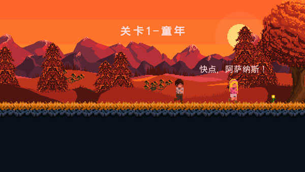 残酷之旅汉化版图3