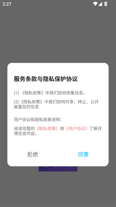 可可FM助眠(4)