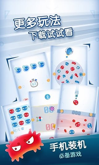 红蓝大作战2最新版图1