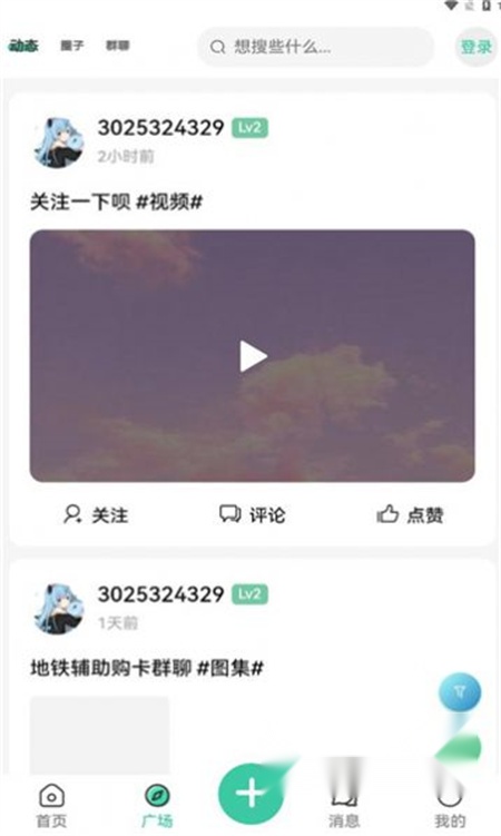 火星(2)