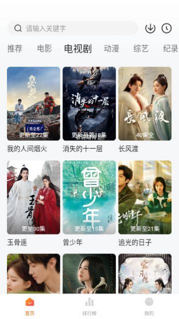 土豆盒子图3