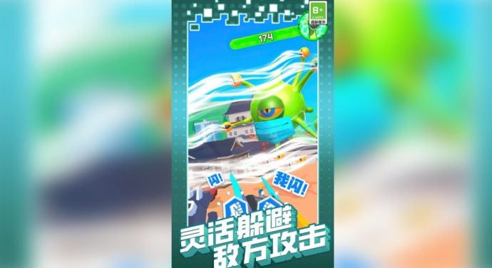 机甲巨人打坏蛋游戏图3