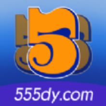 555追剧软件