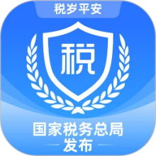 青岛税务