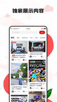 漫兜兜壁纸直装版