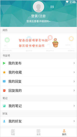 Anyview阅读器2026