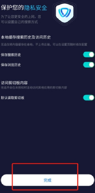 无追搜索apk【更新】(3)