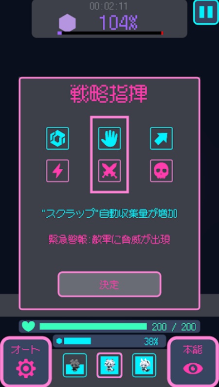 星界入侵游戏4