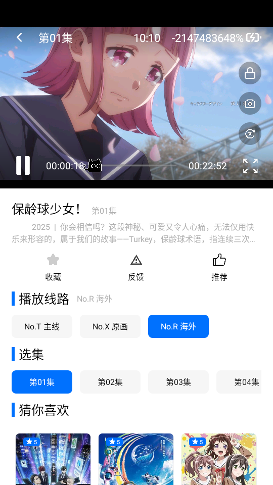 CainFun动漫免费