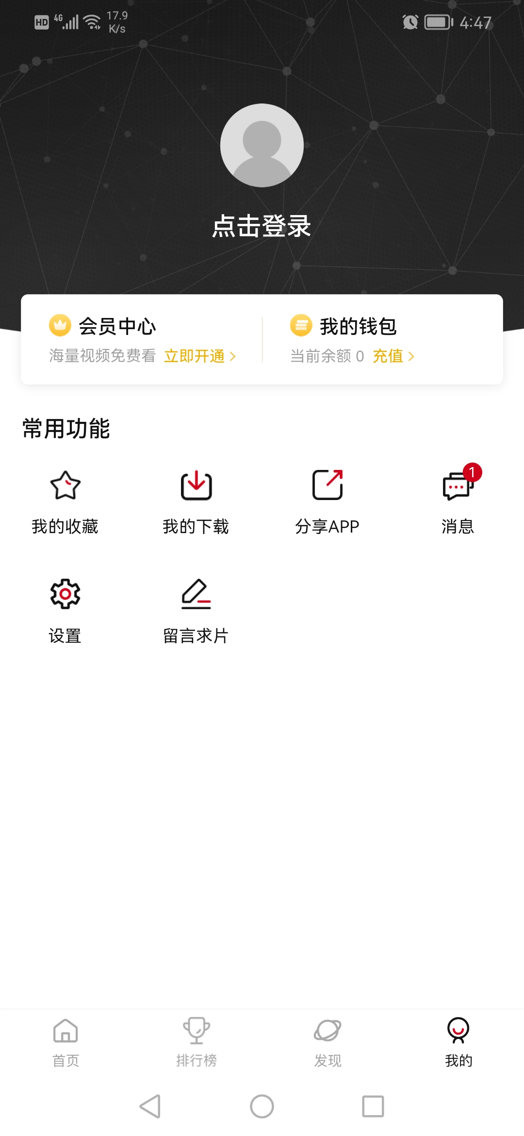 次元城动漫图1