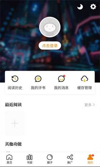 比熊漫画正版图2