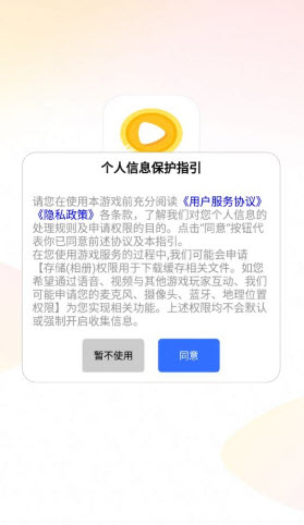 甜瓜短剧图2