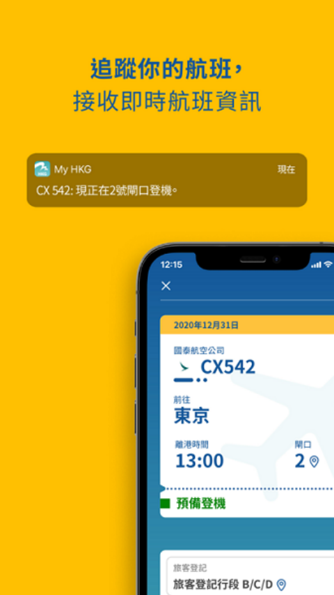 MYHKG正版图4