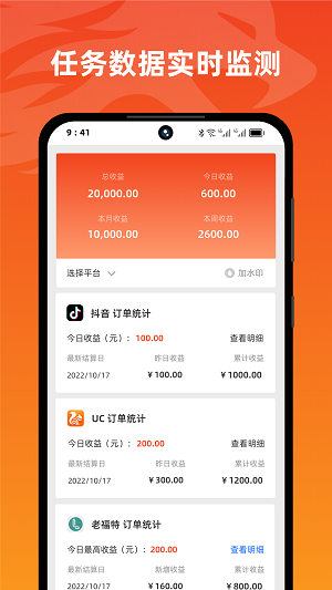 右豹免费版