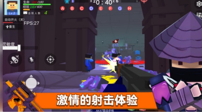 英雄小队大战游戏(1)