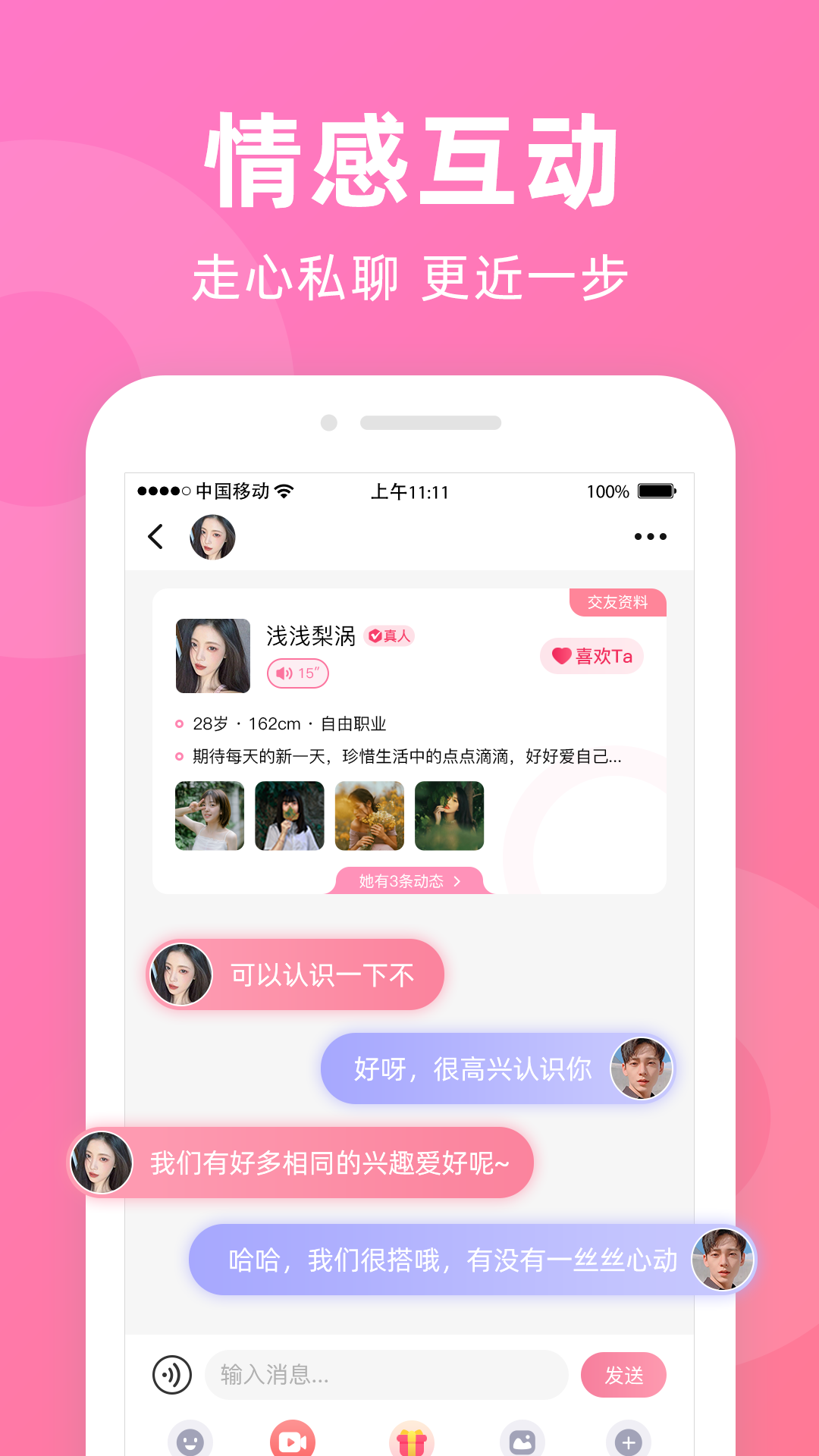 糖芯原版