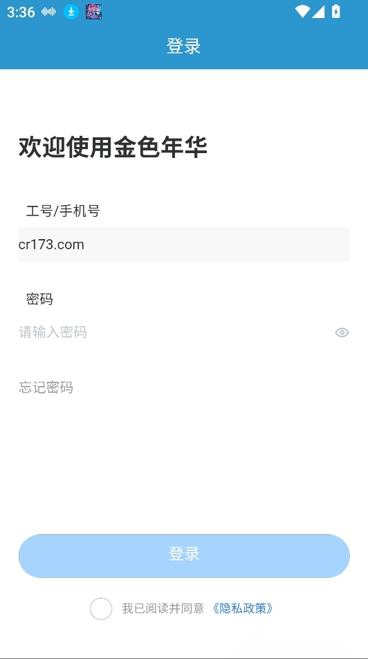 金华职业技术大学图3