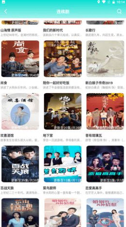 粉色影院官方最新版图3