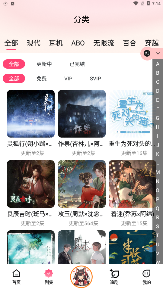 腐竹fm直装版