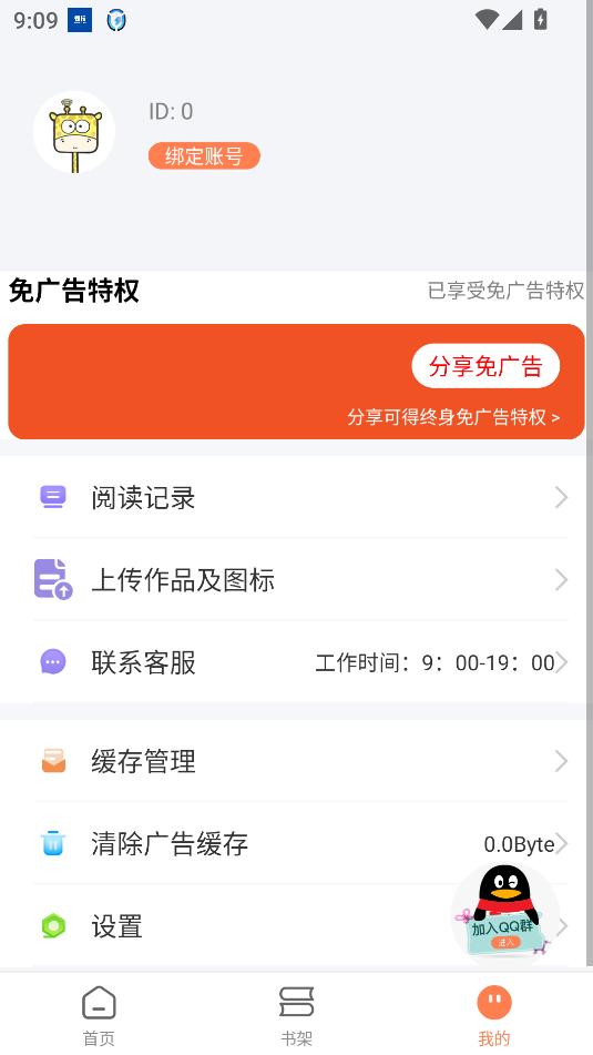 笔触阁图2