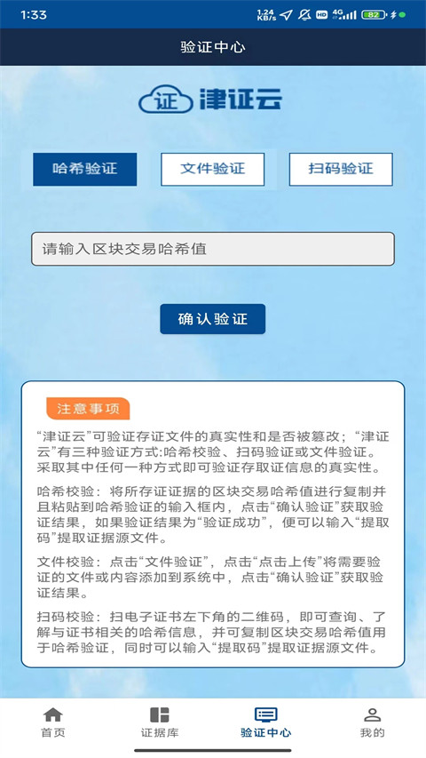 川质通【更新】(1)