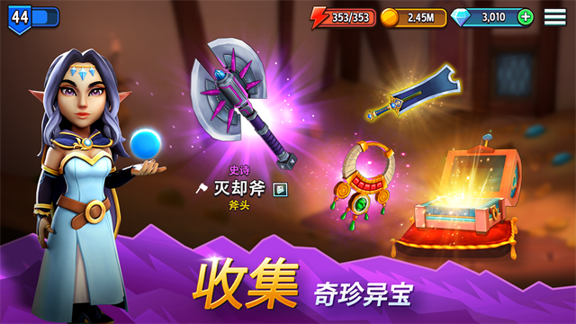 传奇商店经营与打造手机最新版图4