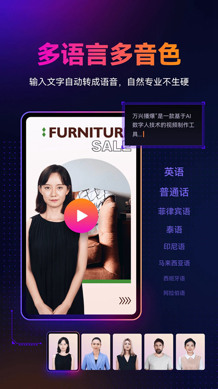 万兴播爆图2