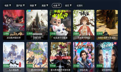 剧迷tv最新版图2