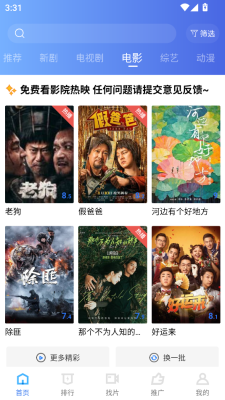 海洋视频免费图1