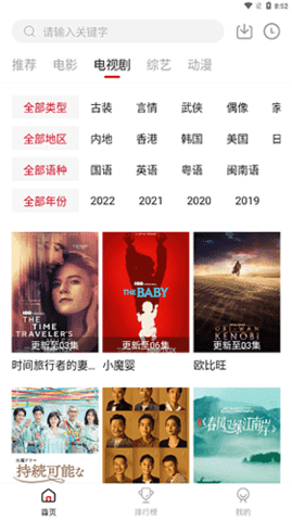 特狗影视正版图3